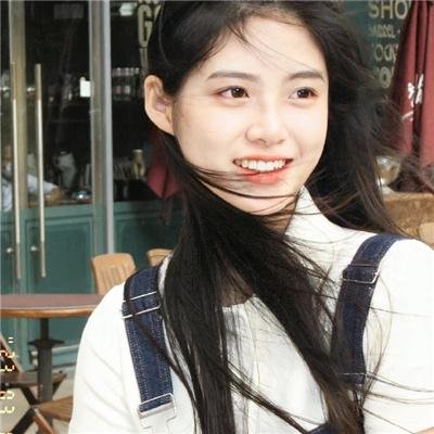 永葆青春